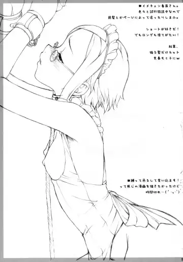 [Sakura Kotetsu] Smarty Pants!! 5 Fhentai - Page 4