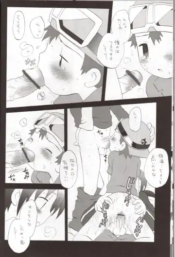 [Hoshiai Hilo] Binrouteki Fuuin Fhentai - Page 11