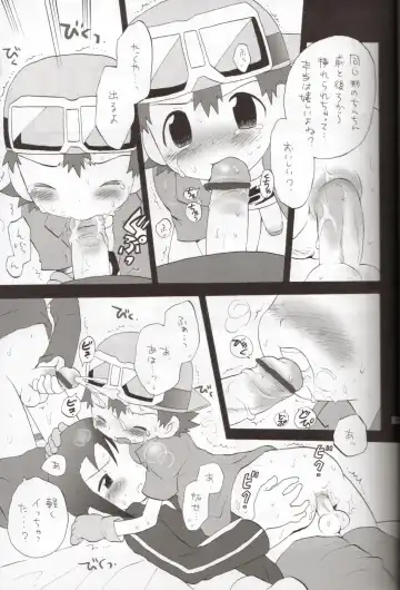 [Hoshiai Hilo] Binrouteki Fuuin Fhentai - Page 12