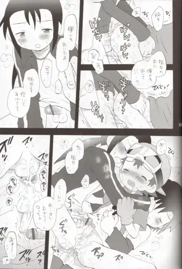 [Hoshiai Hilo] Binrouteki Fuuin Fhentai - Page 18