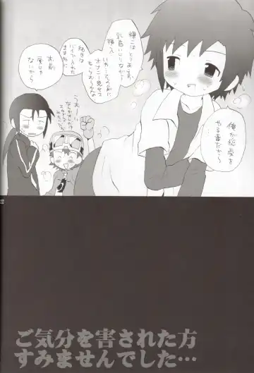 [Hoshiai Hilo] Binrouteki Fuuin Fhentai - Page 21