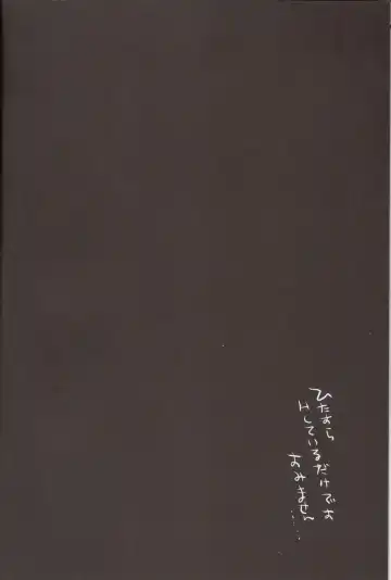 [Hoshiai Hilo] Binrouteki Fuuin Fhentai - Page 5