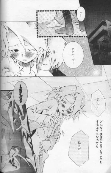 [Ichijo Karune] JUST Fhentai - Page 4