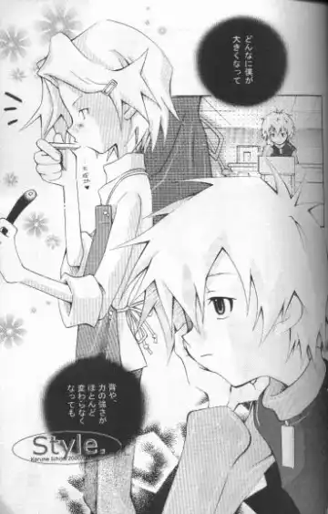 [Ichijo Karune] JUST Fhentai - Page 3