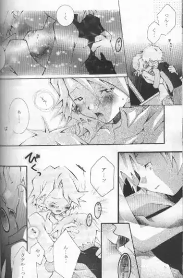 [Ichijo Karune] JUST Fhentai - Page 8