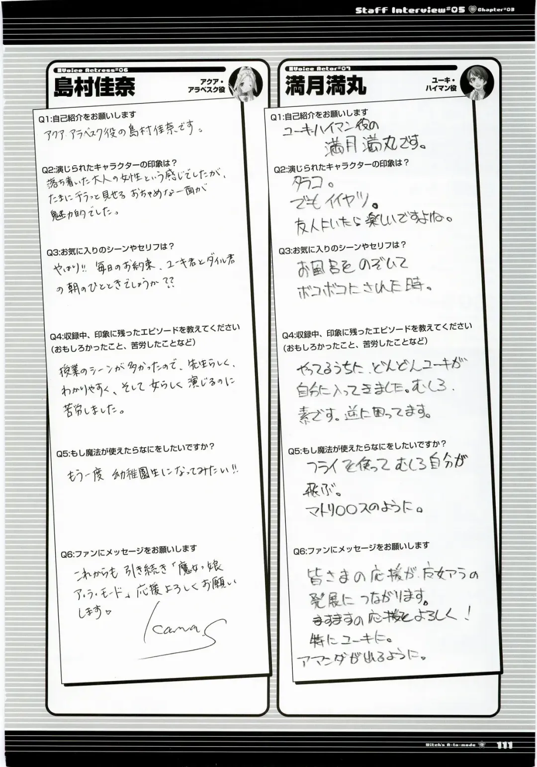 Majokko A La Mode - Visual Fan Book.rar Fhentai - Page 111