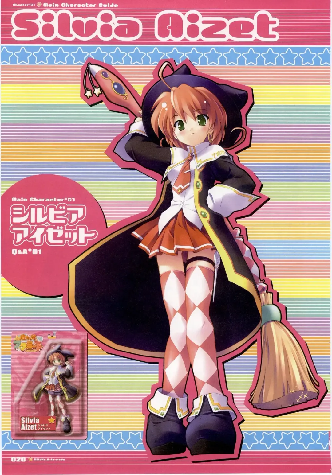 Majokko A La Mode - Visual Fan Book.rar Fhentai - Page 20