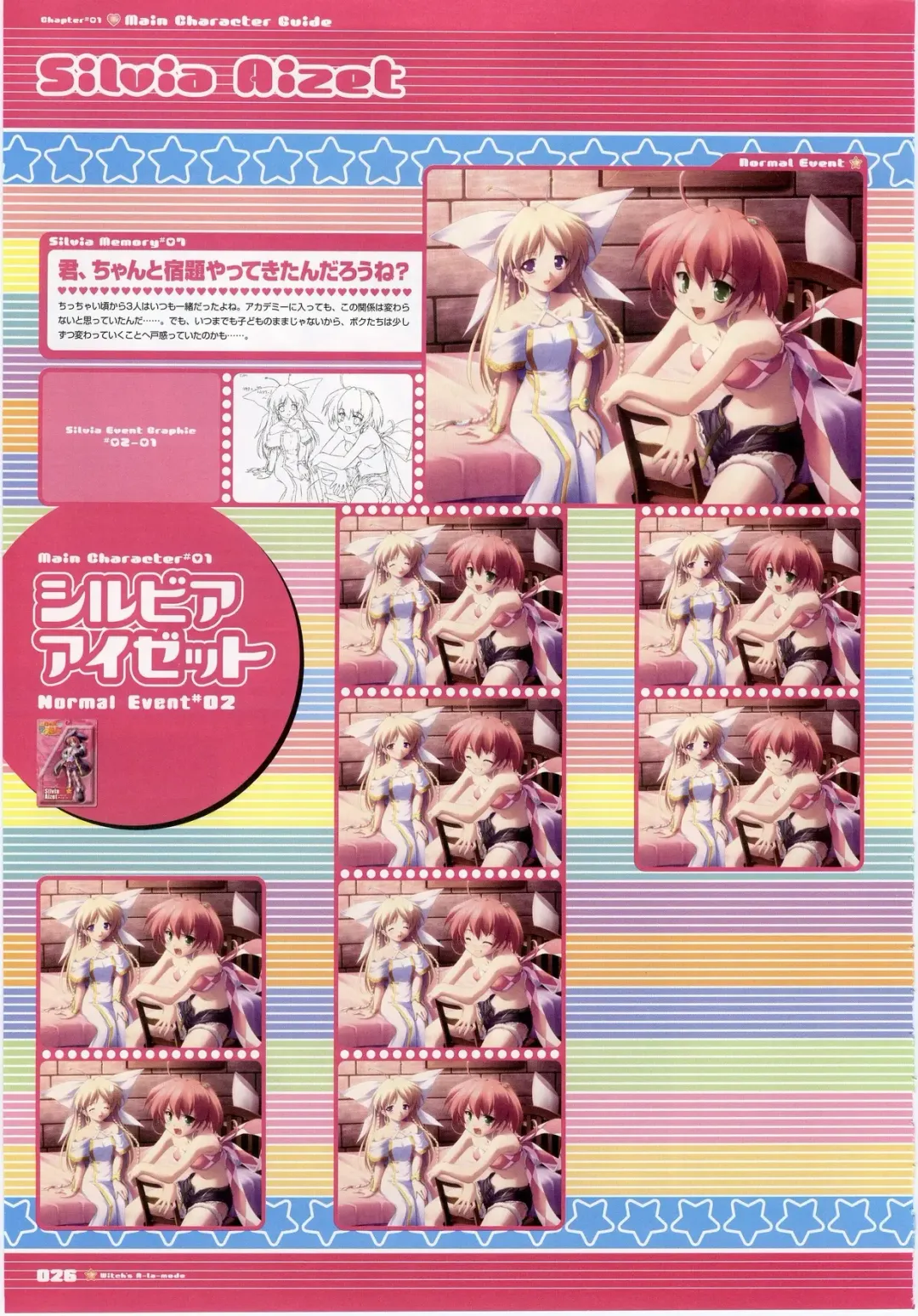 Majokko A La Mode - Visual Fan Book.rar Fhentai - Page 26