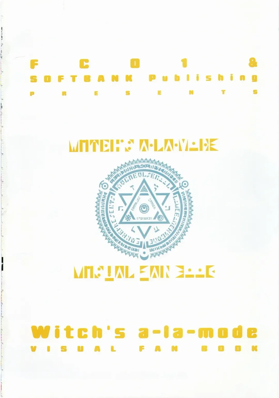 Majokko A La Mode - Visual Fan Book.rar Fhentai - Page 3