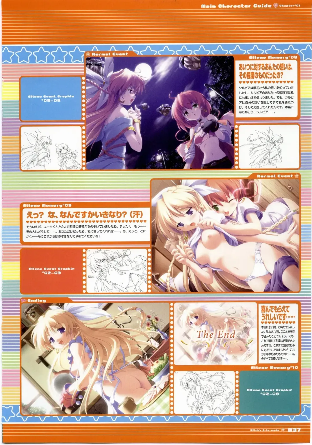 Majokko A La Mode - Visual Fan Book.rar Fhentai - Page 37