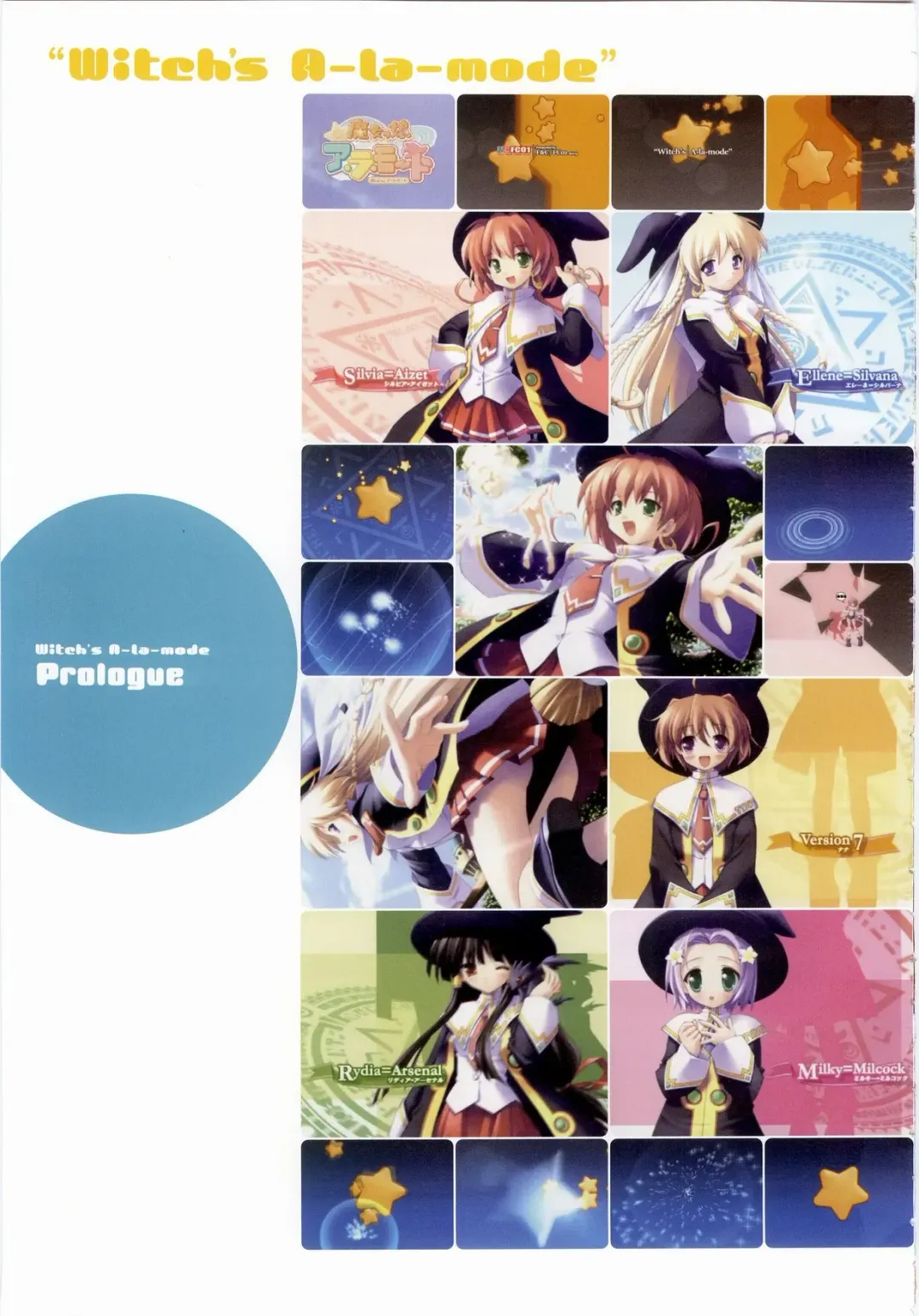 Majokko A La Mode - Visual Fan Book.rar Fhentai - Page 4