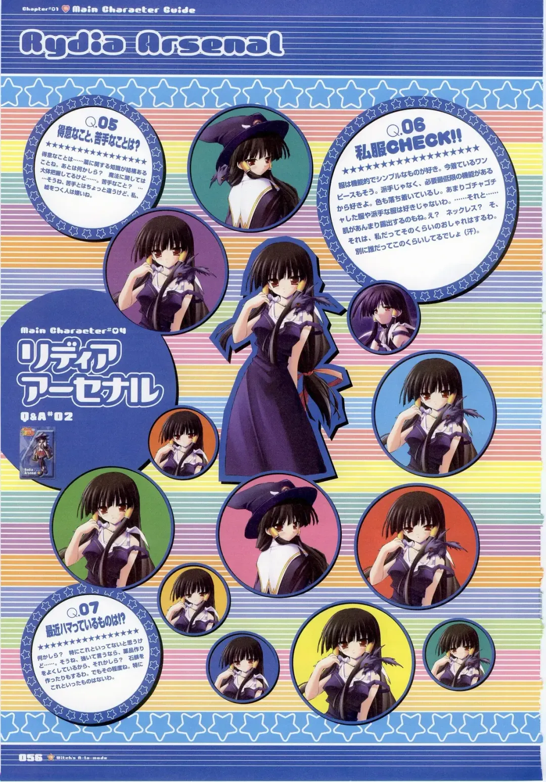 Majokko A La Mode - Visual Fan Book.rar Fhentai - Page 56