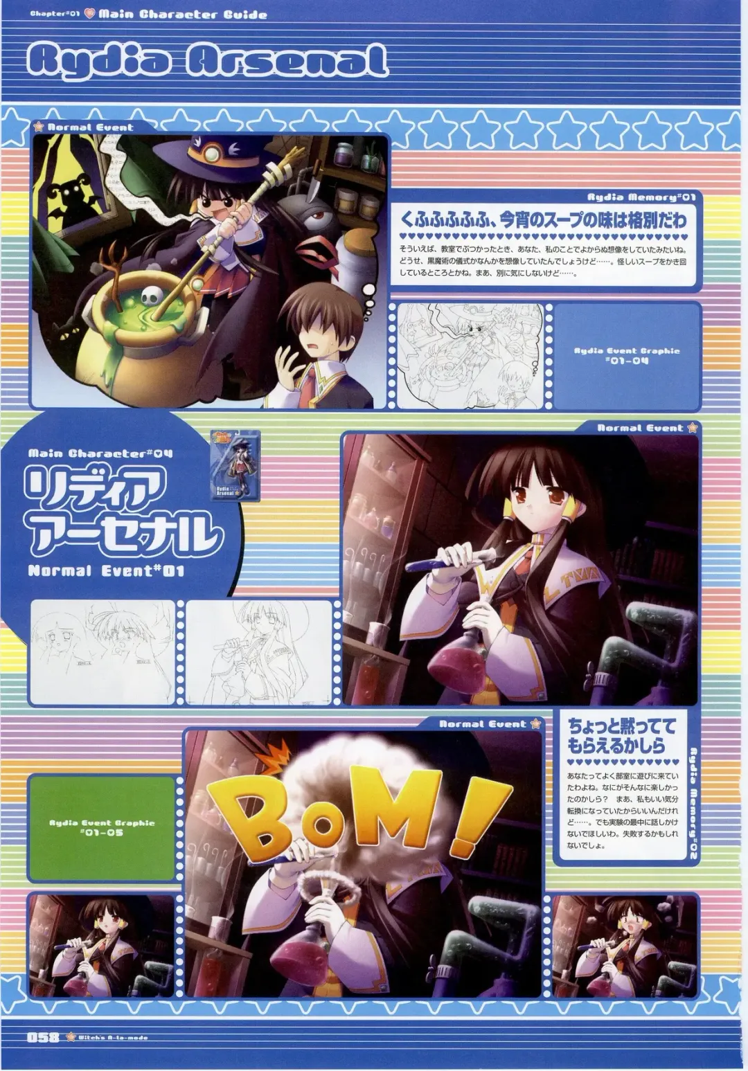 Majokko A La Mode - Visual Fan Book.rar Fhentai - Page 58