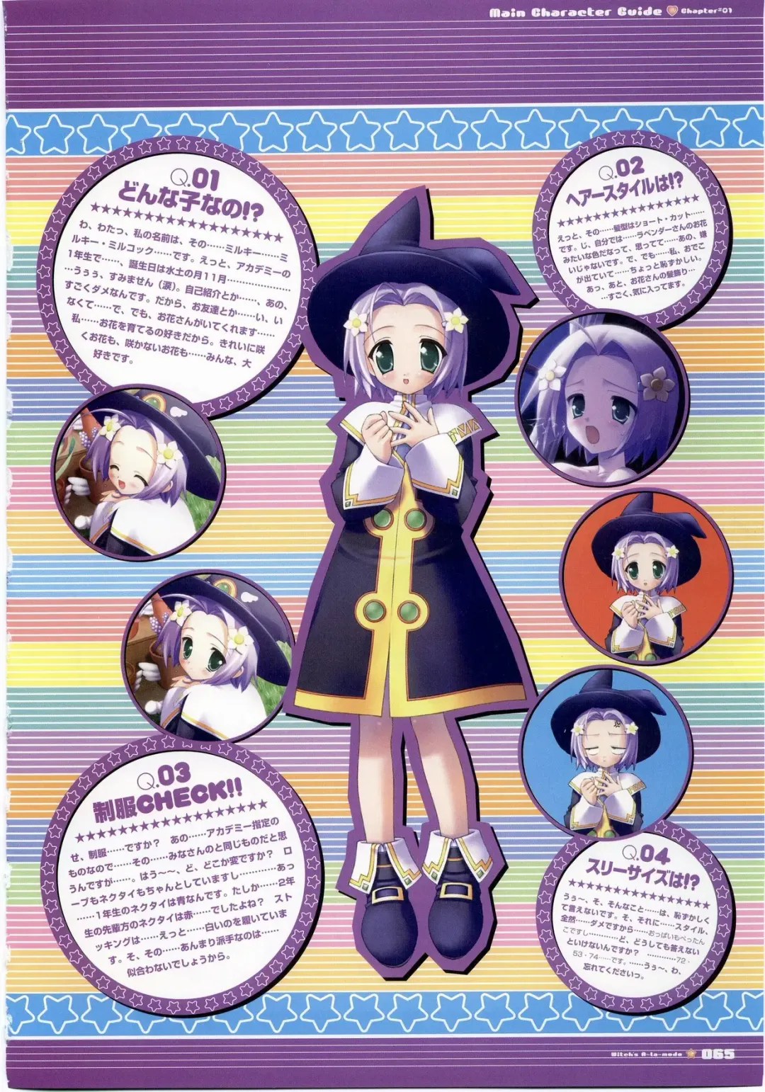 Majokko A La Mode - Visual Fan Book.rar Fhentai - Page 65