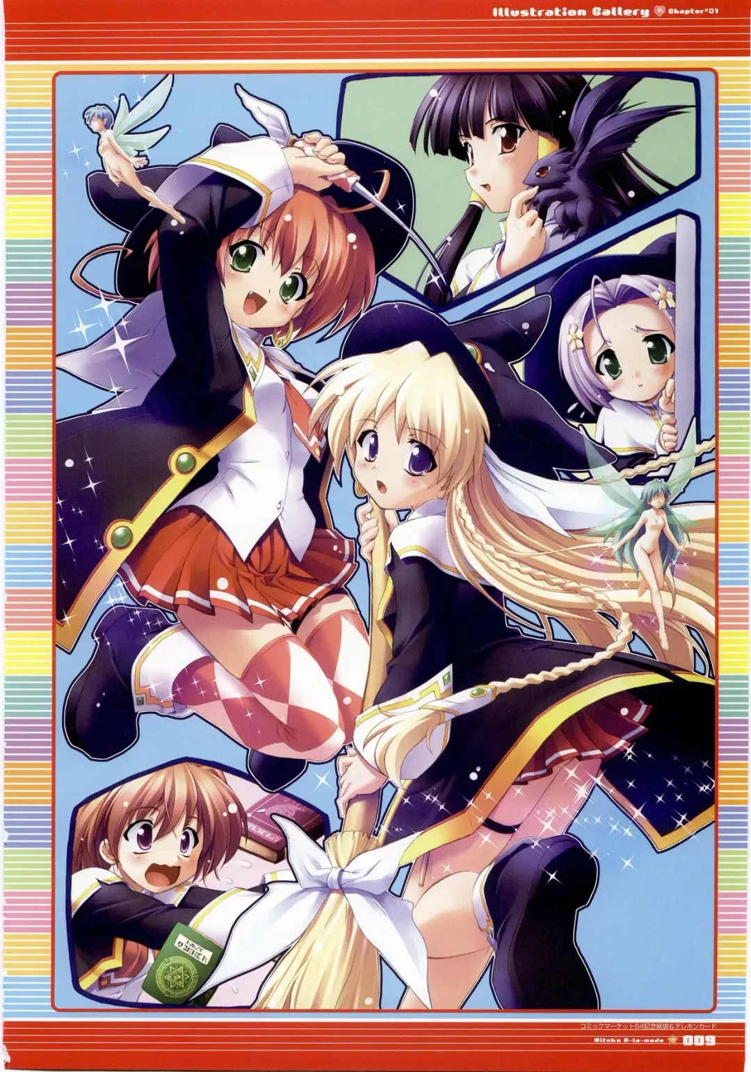 Majokko A La Mode - Visual Fan Book.rar Fhentai - Page 9