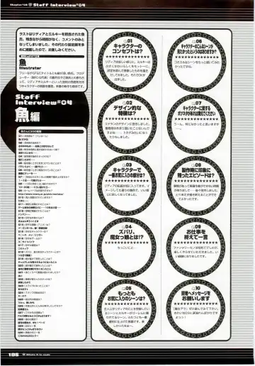 Majokko A La Mode - Visual Fan Book.rar Fhentai - Page 106