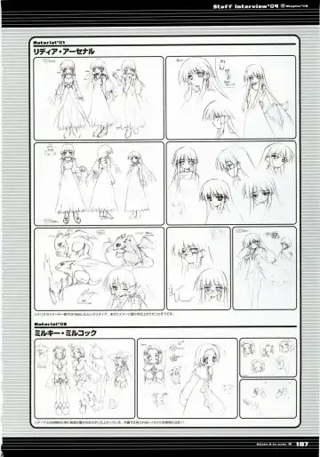 Majokko A La Mode - Visual Fan Book.rar Fhentai - Page 107