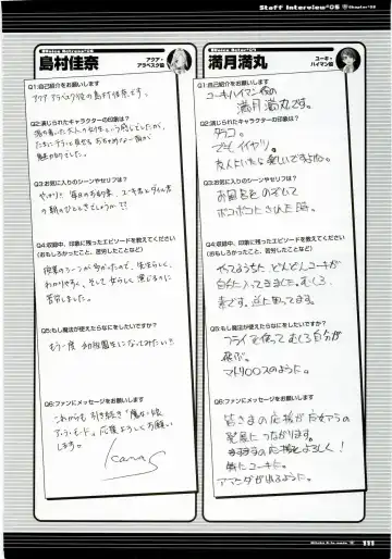 Majokko A La Mode - Visual Fan Book.rar Fhentai - Page 111