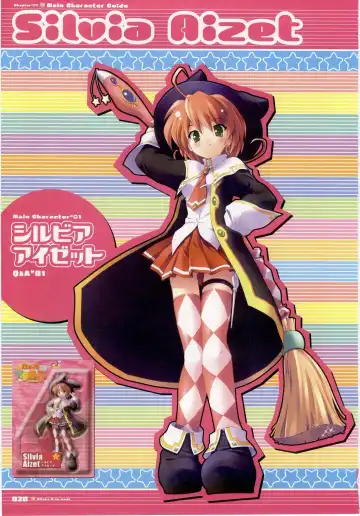 Majokko A La Mode - Visual Fan Book.rar Fhentai - Page 20