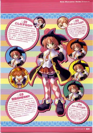 Majokko A La Mode - Visual Fan Book.rar Fhentai - Page 21