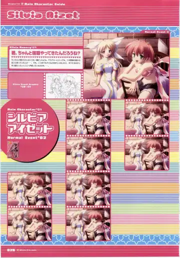 Majokko A La Mode - Visual Fan Book.rar Fhentai - Page 26