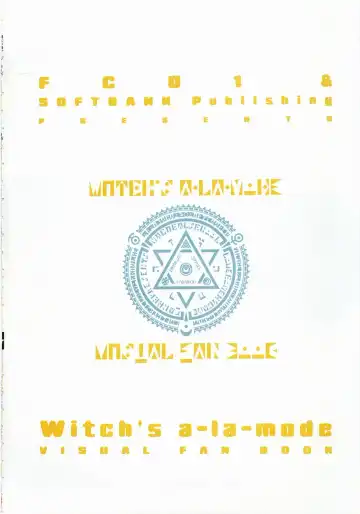 Majokko A La Mode - Visual Fan Book.rar Fhentai - Page 3