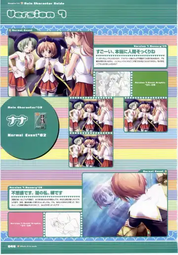 Majokko A La Mode - Visual Fan Book.rar Fhentai - Page 46