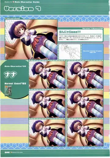 Majokko A La Mode - Visual Fan Book.rar Fhentai - Page 48