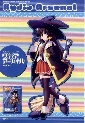 Majokko A La Mode - Visual Fan Book.rar Fhentai - Page 54