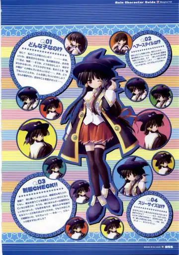 Majokko A La Mode - Visual Fan Book.rar Fhentai - Page 55