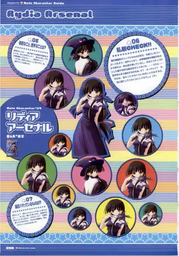 Majokko A La Mode - Visual Fan Book.rar Fhentai - Page 56