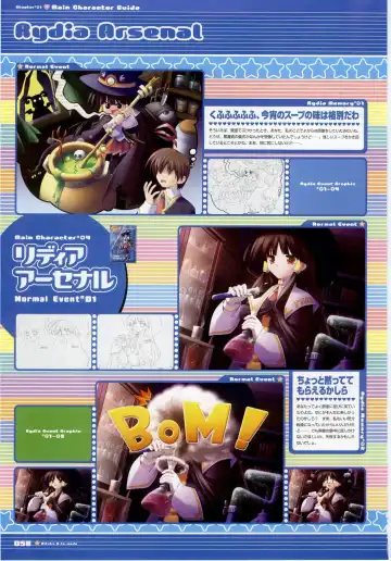 Majokko A La Mode - Visual Fan Book.rar Fhentai - Page 58