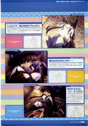 Majokko A La Mode - Visual Fan Book.rar Fhentai - Page 59