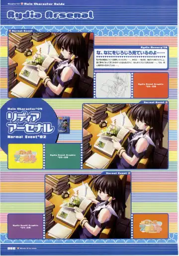 Majokko A La Mode - Visual Fan Book.rar Fhentai - Page 60