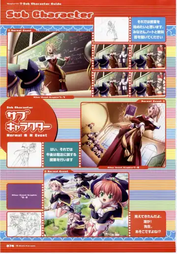 Majokko A La Mode - Visual Fan Book.rar Fhentai - Page 74