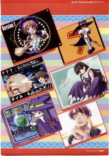 Majokko A La Mode - Visual Fan Book.rar Fhentai - Page 77