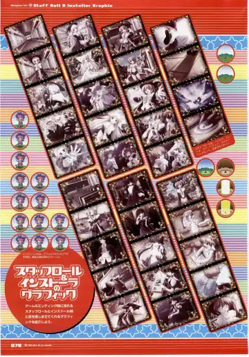 Majokko A La Mode - Visual Fan Book.rar Fhentai - Page 78