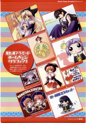 Majokko A La Mode - Visual Fan Book.rar Fhentai - Page 79