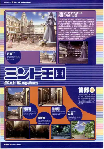 Majokko A La Mode - Visual Fan Book.rar Fhentai - Page 84