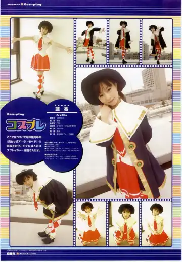 Majokko A La Mode - Visual Fan Book.rar Fhentai - Page 94