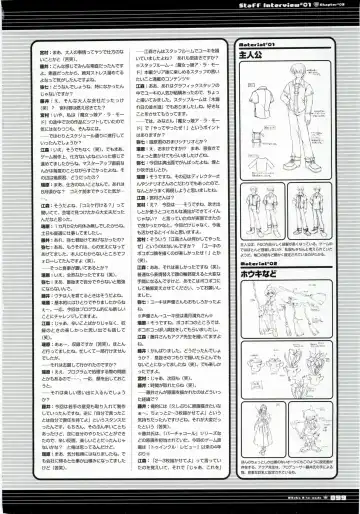 Majokko A La Mode - Visual Fan Book.rar Fhentai - Page 99