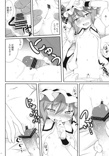 [Hitsujibane Shinobu] Ojou-sama to Icha Love Fhentai - Page 13