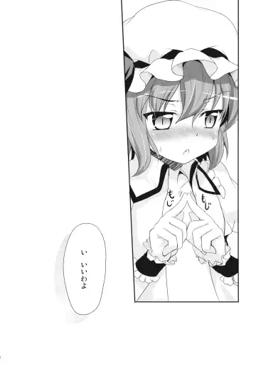 [Hitsujibane Shinobu] Ojou-sama to Icha Love Fhentai - Page 22