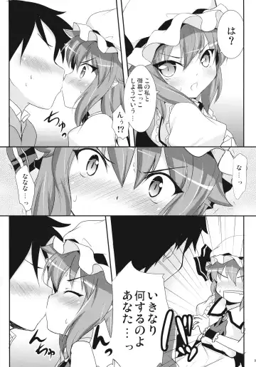 [Hitsujibane Shinobu] Ojou-sama to Icha Love Fhentai - Page 7