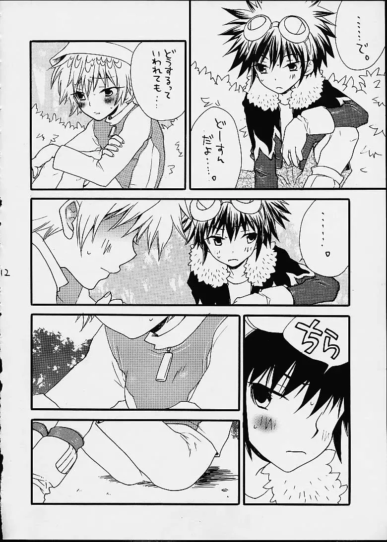 [Asahiya Butter] Fushigi Na Peach Pie Fhentai - Page 10