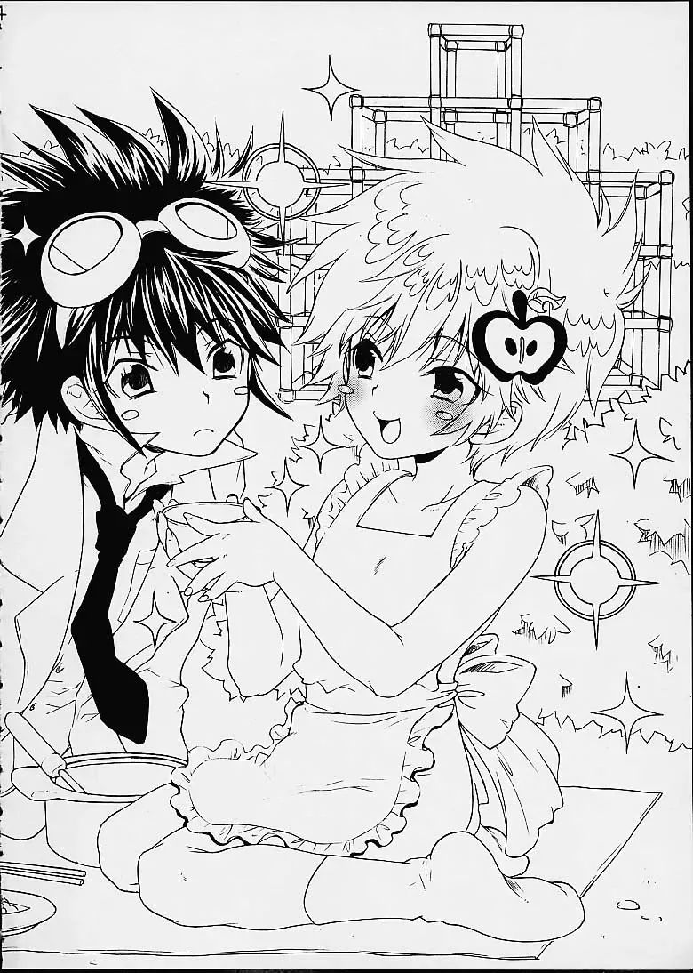 [Asahiya Butter] Fushigi Na Peach Pie Fhentai - Page 3