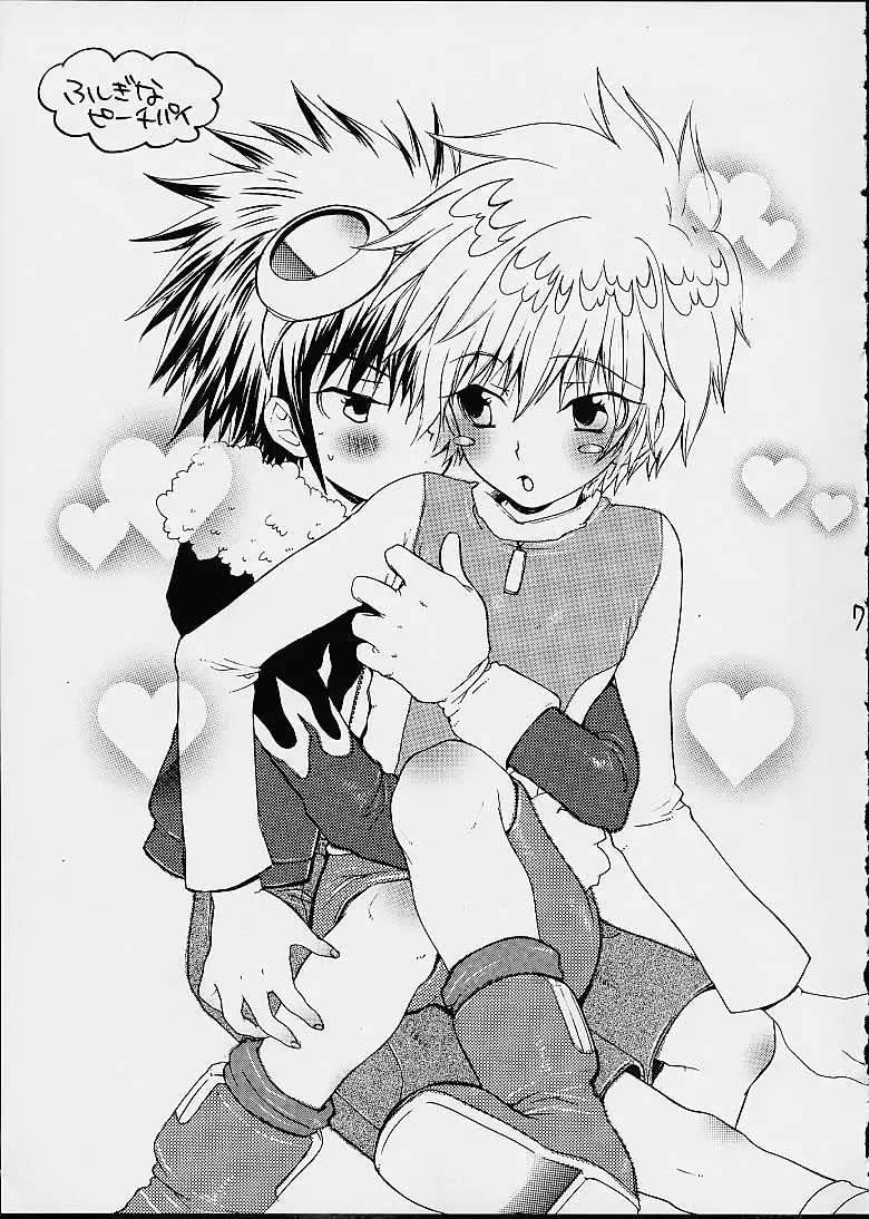 [Asahiya Butter] Fushigi Na Peach Pie Fhentai - Page 6