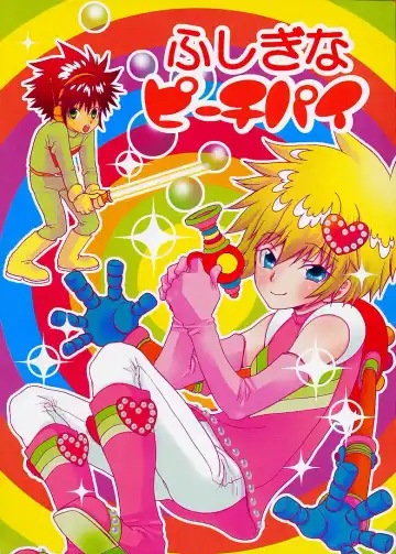 Read [Asahiya Butter] Fushigi Na Peach Pie - Fhentai