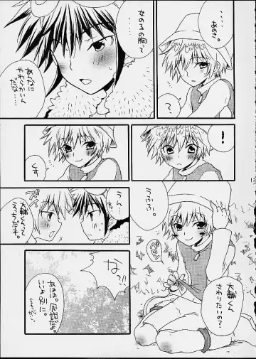 [Asahiya Butter] Fushigi Na Peach Pie Fhentai - Page 11