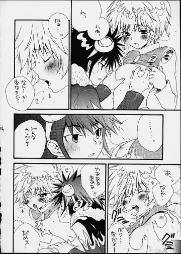 [Asahiya Butter] Fushigi Na Peach Pie Fhentai - Page 12